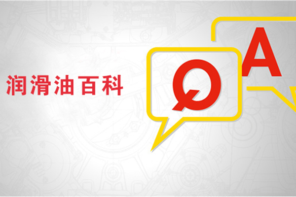 液压油的“有灰”与“无灰”, “有锌”与“无锌” 液压油的“有灰”与“无灰”, “有锌”与“无锌”